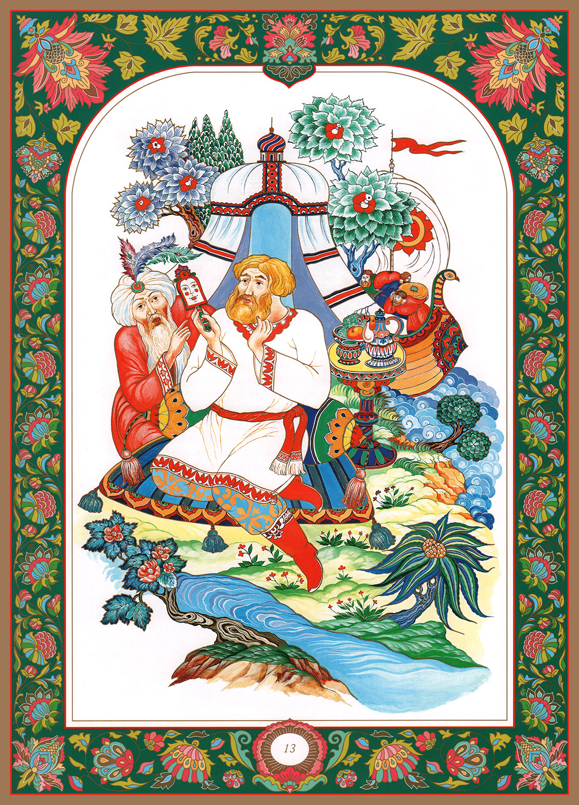 Аксаков с т аленький цветочек: Читать сказку Аленький цветочек онлайн