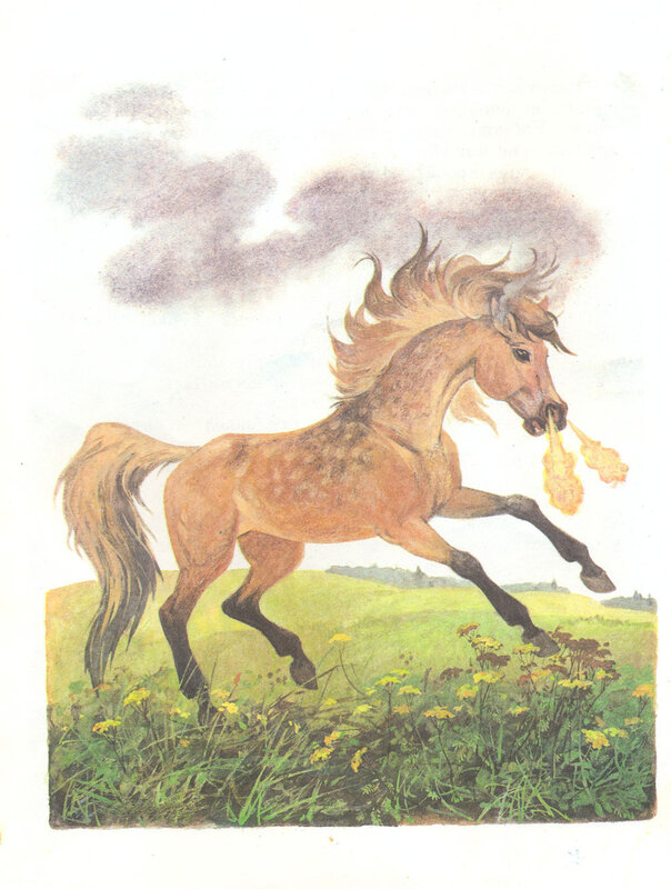 Сивка бурка конь: Сивка-Бурка вещая Каурка - divergang — LiveJournal