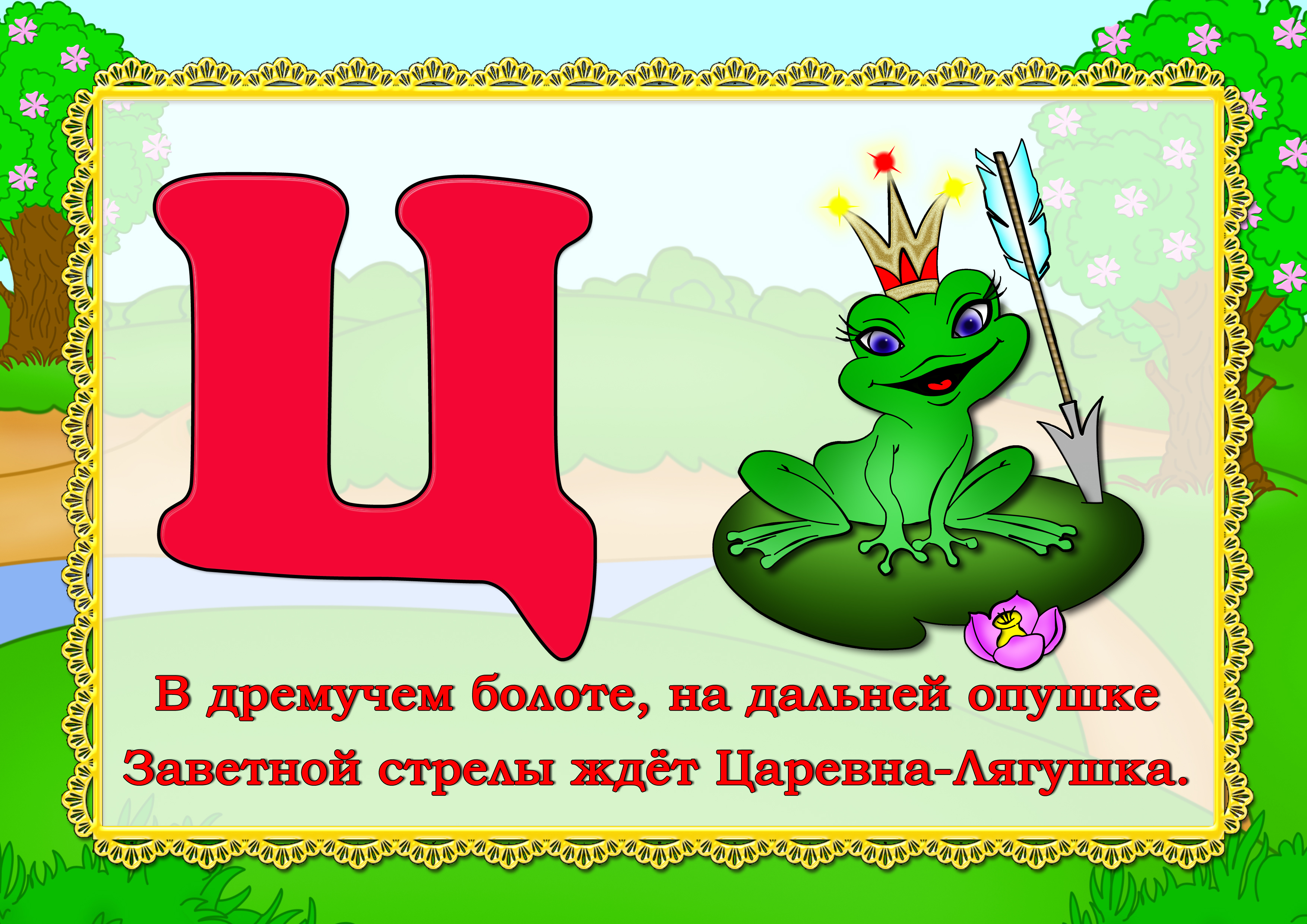 Загадки для детей на букву м: Все загадки на букву м для детей и взрослых