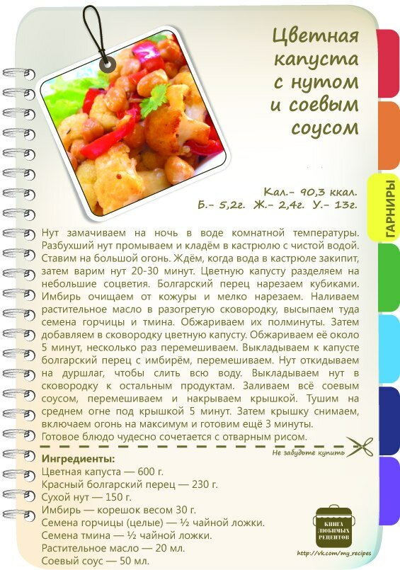 С какого возраста детям можно перец болгарский: С какого возраста можно давать болгарский перец ребенку