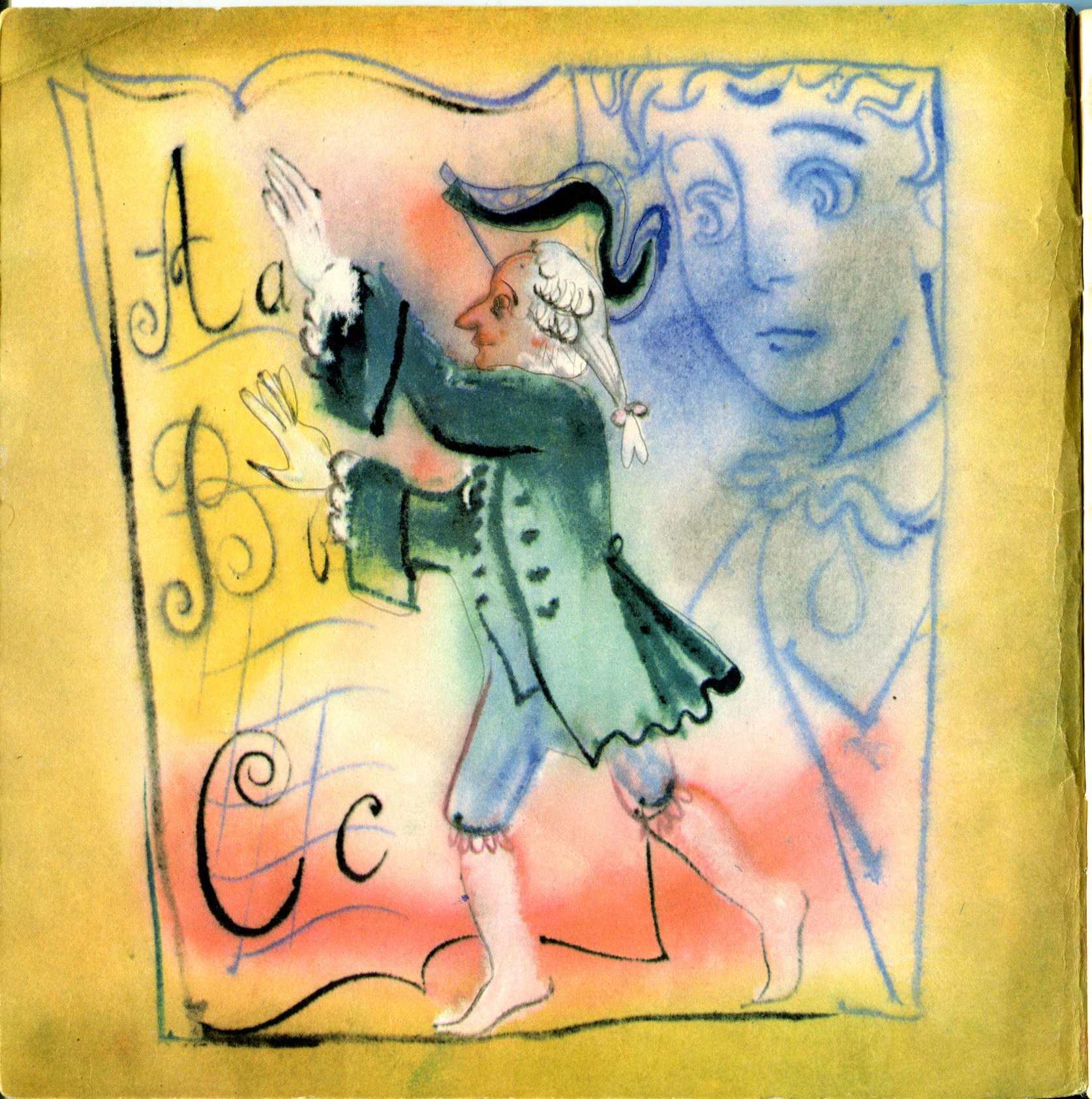 Андерсен оле лукойе слушать онлайн: Аудио сказка Оле-Лукойе. Слушать онлайн или скачать