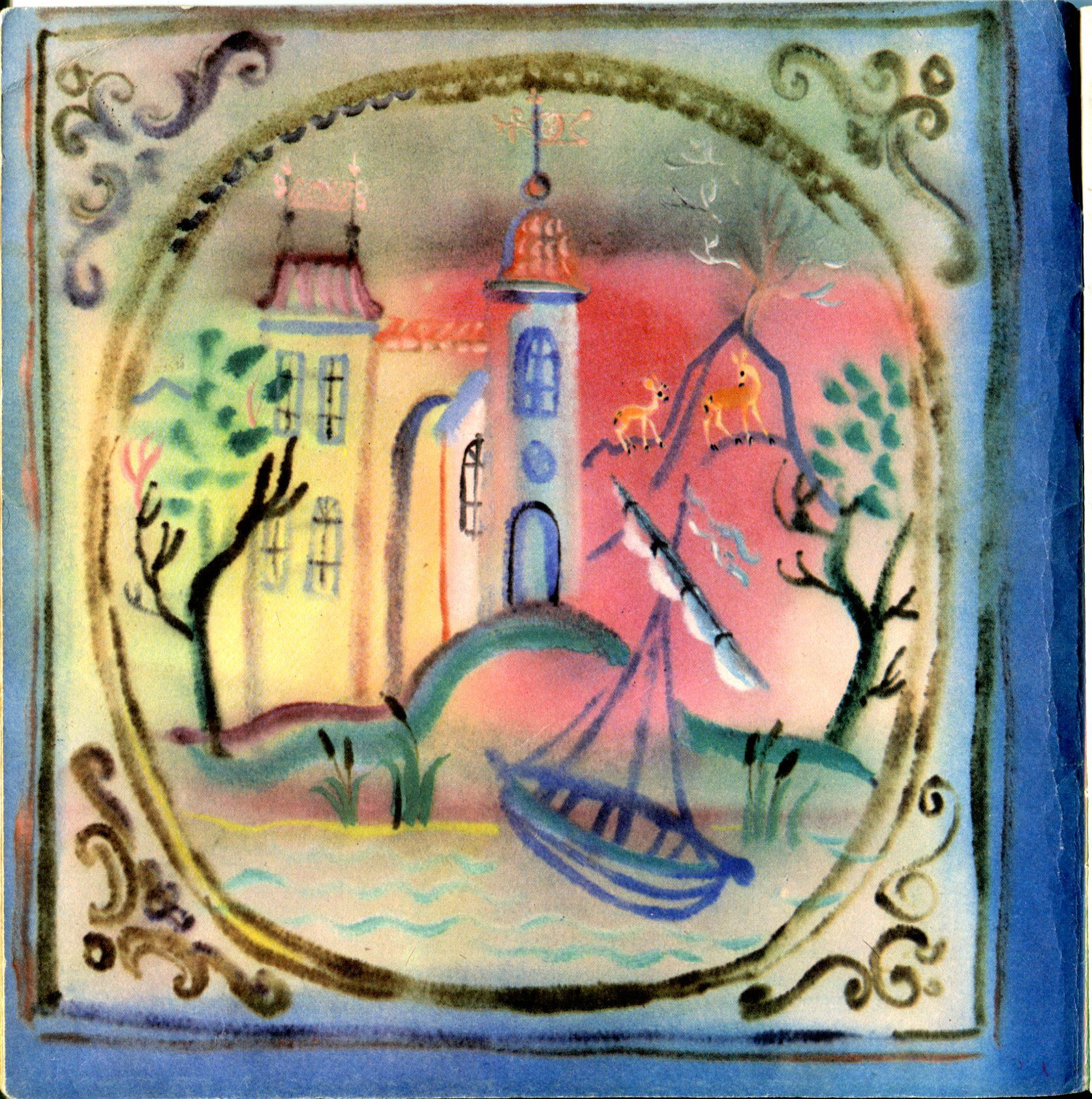 Андерсен оле лукойе слушать онлайн: Аудио сказка Оле-Лукойе. Слушать онлайн или скачать