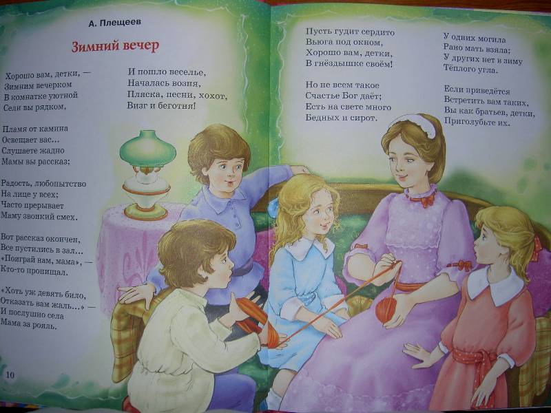 Стихотворение о маме для детей: Стихи о маме для детей и взрослых