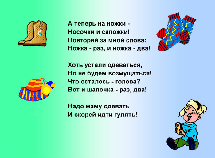 Загадка в стихотворной форме об утюге: Загадка про компьютер или утюг или холодильник или телевизор в стихотворной форме?