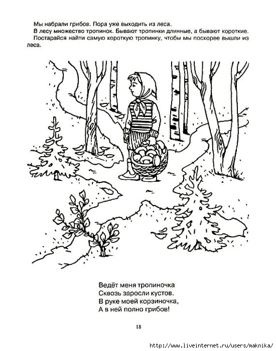 Сказка для детей 5 лет с картинками: Детские сказки слушать онлайн или читать бесплатно