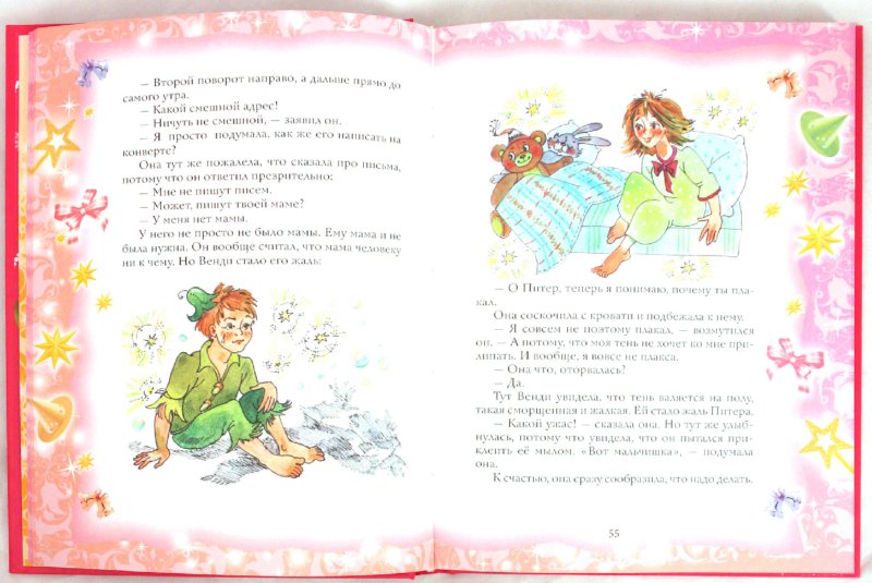 Волшебные детские короткие сказки: Сказка Волшебные карандаши