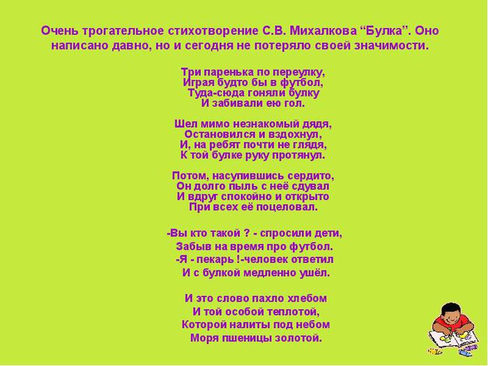 Трогательные песни детские: Хит-парад Детского радио. Топ-100