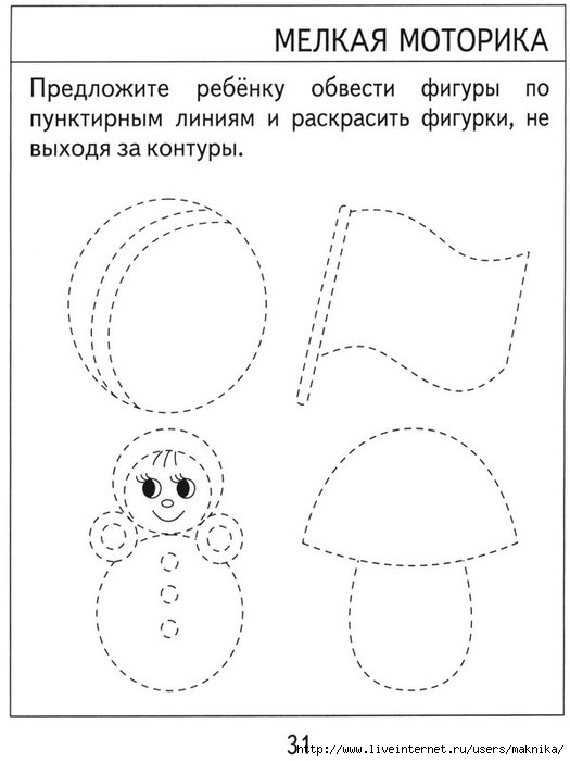 Для развития мелкой моторики рисунки: Рисование как средство развития речи и мелкой моторики у детей