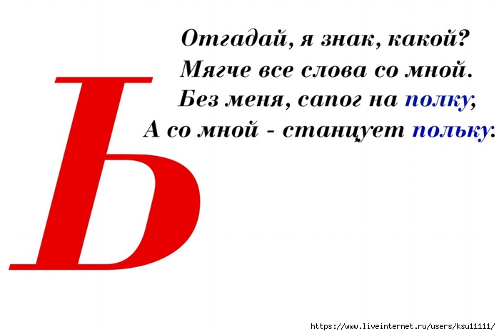 Загадки с отгадками на букву а: Загадки с ответом на букву А и про букву А для детей с ответами