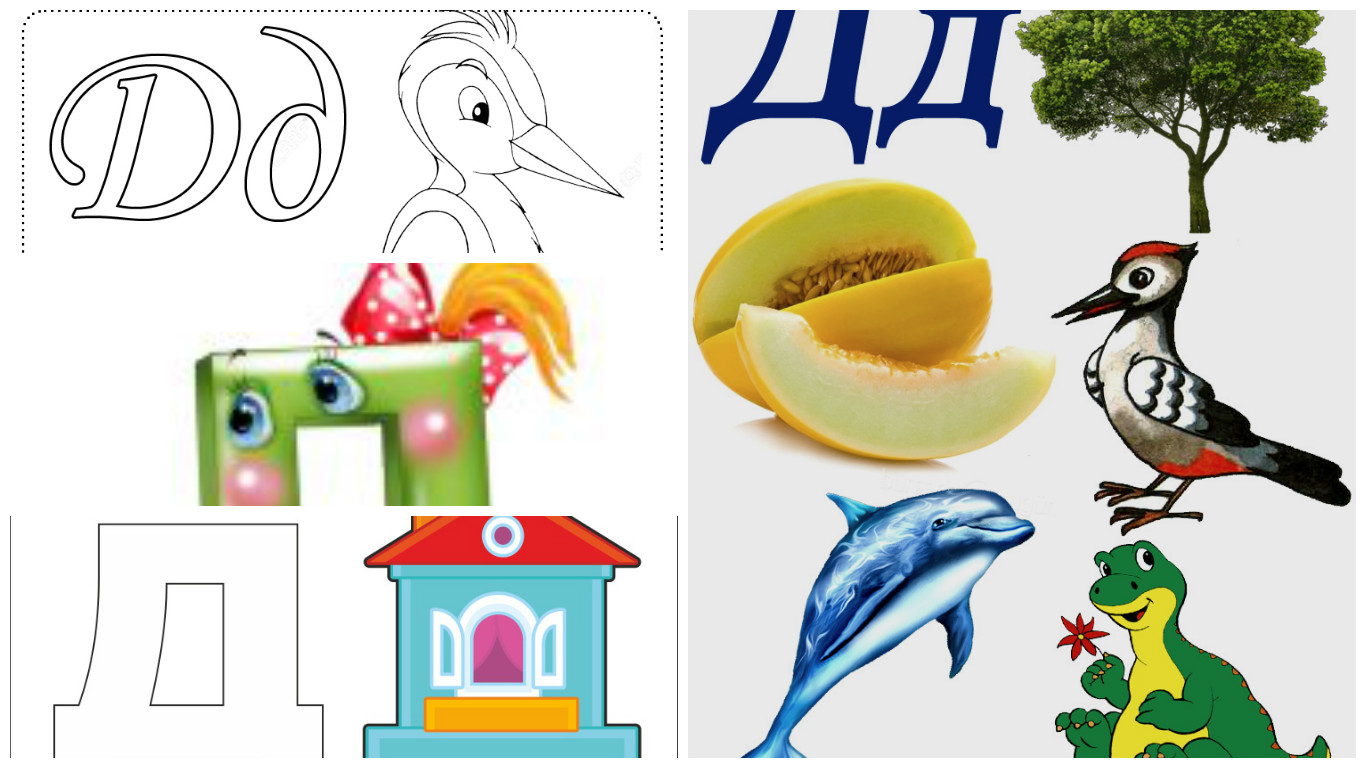 Картинки на букву к в начале слова для детей: Задания с буквой И, Й для дошкольников и первоклассников