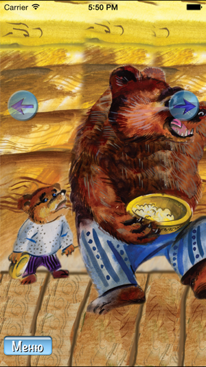 Смотреть онлайн сказка 3 медведя: Аудио сказка Три медведя. Слушать онлайн или скачать