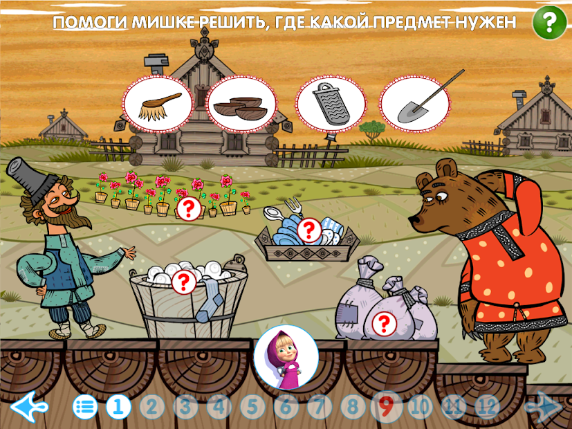 Машины сказки аудио слушать онлайн: Машины сказки (24 шт) слушать онлайн все подряд бесплатно