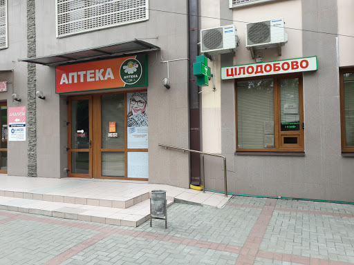 Справочная аптек николаева телефон: Аптеки Николаева Страница 2