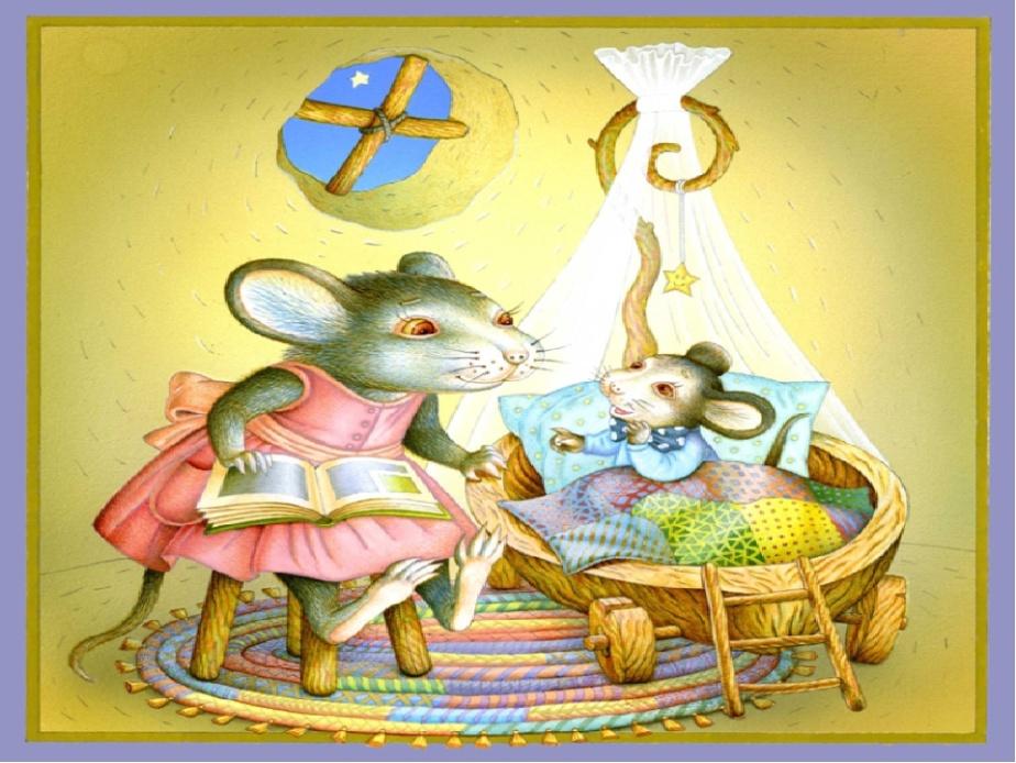 Слушать сказка о глупом мышонке онлайн бесплатно в хорошем качестве: Сказка о глупом мышонке. Аудиокнига