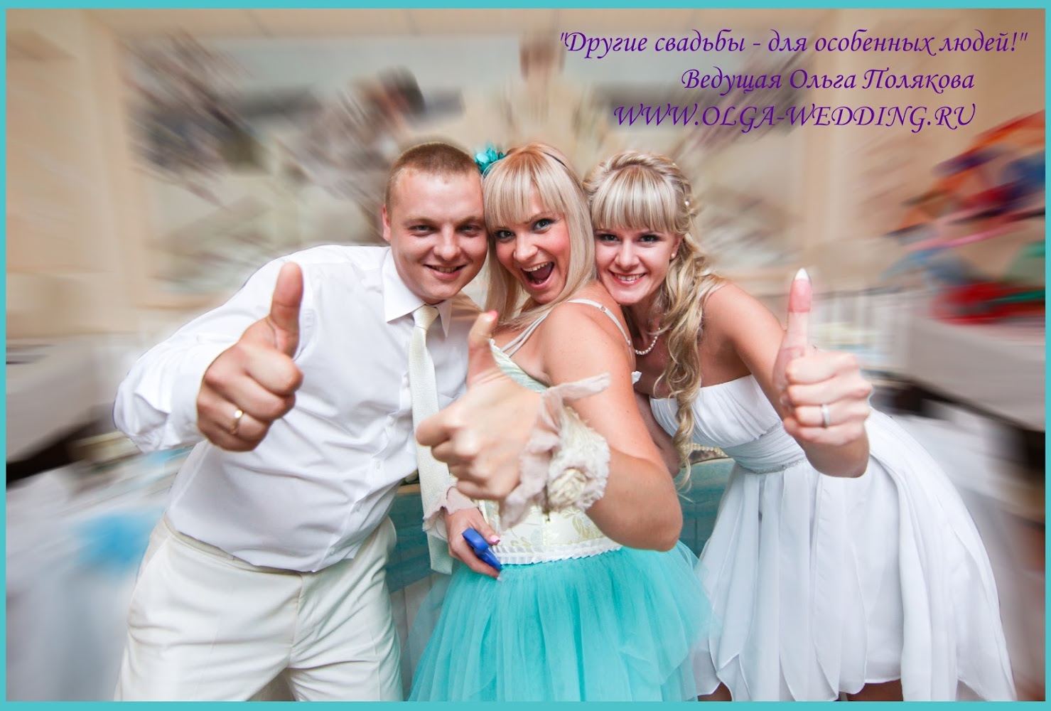 Что делает тамада на свадьбе: Что делает ведущий на свадьбе?