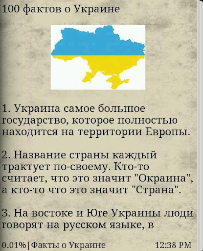 Маленькие стихи про украину: Долг Украине — Маяковский. Полный текст стихотворения — Долг Украине