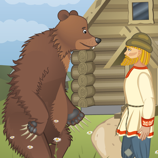 Рисунок медведь и мужик: Детские рисунки и картинки к сказке Мужик и медведь.