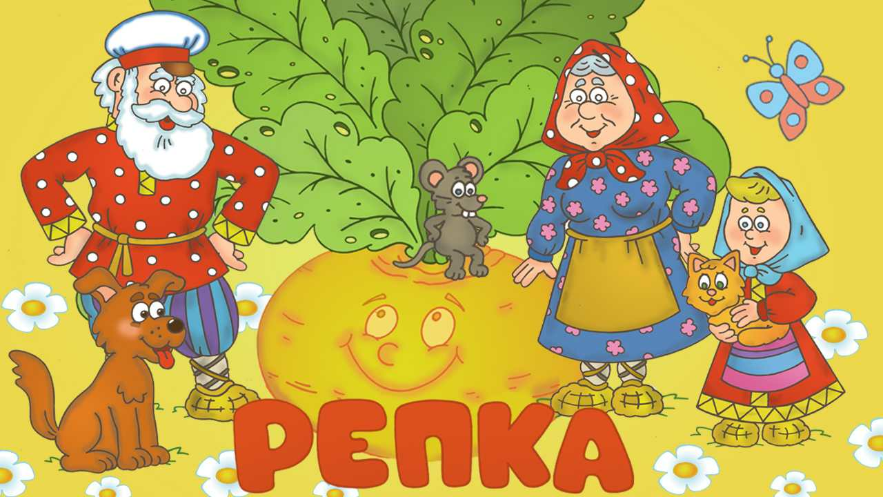 Смотреть сказки для детей 5 лет: сколько смотреть, какие смотреть и со скольки уже можно?