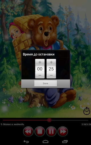 Сказки для детей 6 лет аудио: Аудиосказки для детей 6 лет