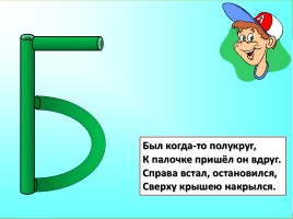 Загадка про а и б и: «А и Б сидели на трубе, а-упала,б-пропала, кто остался на трубе?» – Яндекс.Кью