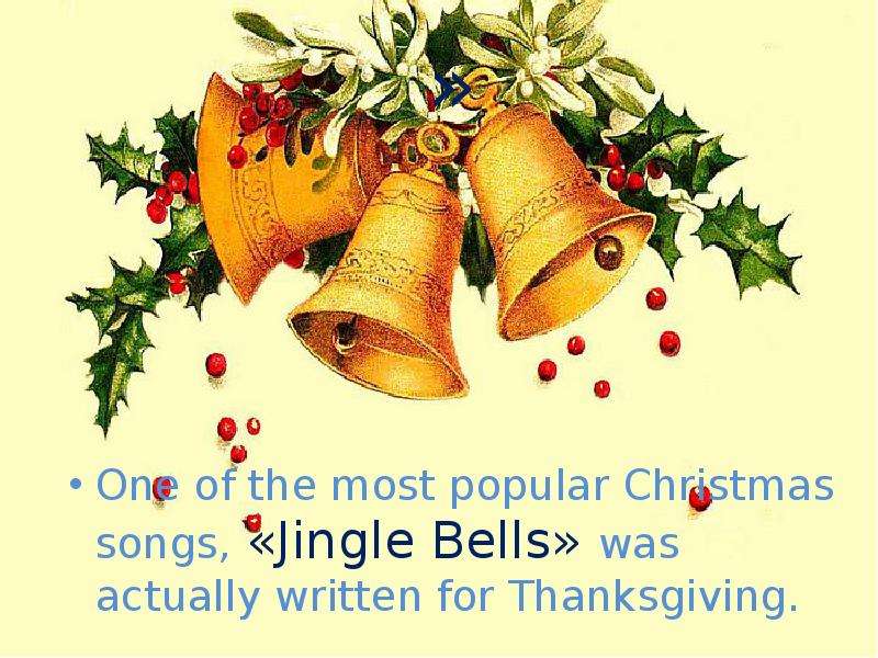 Jingle bells новогодняя песня: Страница не найдена