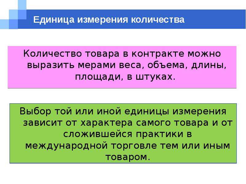 Хоть по объему и мала информацию несет она: Как правило, в загадке в замысловатой форме дается описание существенных признаков некоторого