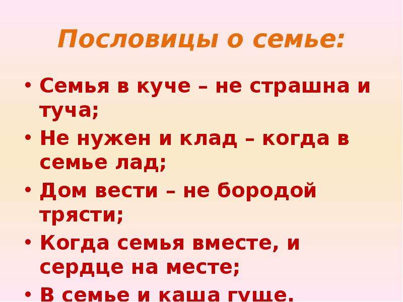 Пословицы о знание: Пословицы о знании