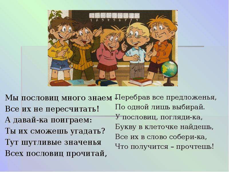 Пословица всем сестрам по серьгам: всем сестрам по серьгам — Викисловарь