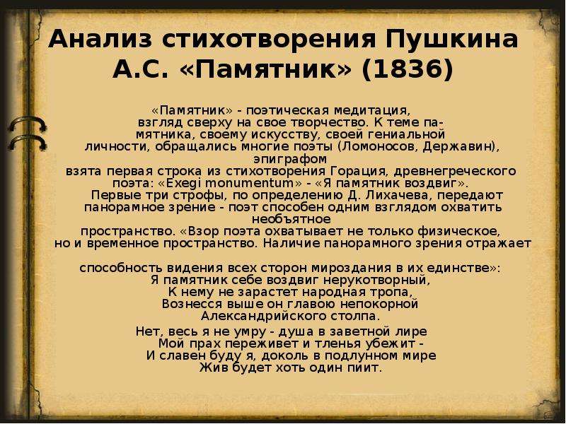 Слушать аудио стихи пушкина онлайн: Пушкин Александр - Стихи. Слушать онлайн