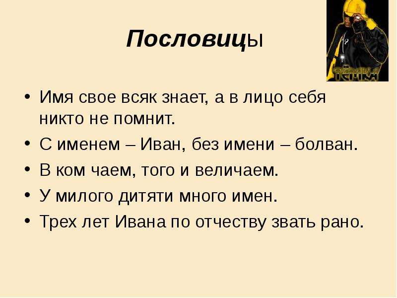 Пословица всем сестрам по серьгам: всем сестрам по серьгам — Викисловарь