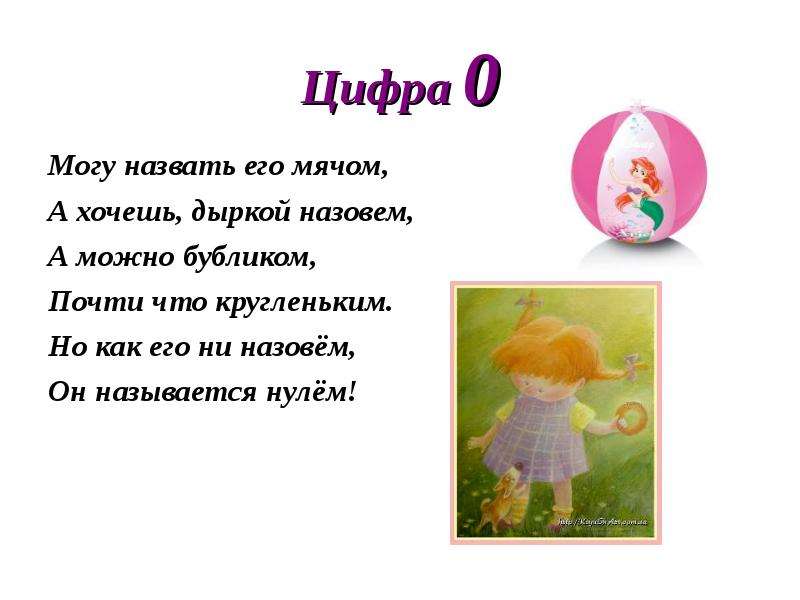 Загадка про коробку для детей: 27 способов превратить вручение подарка в приключение