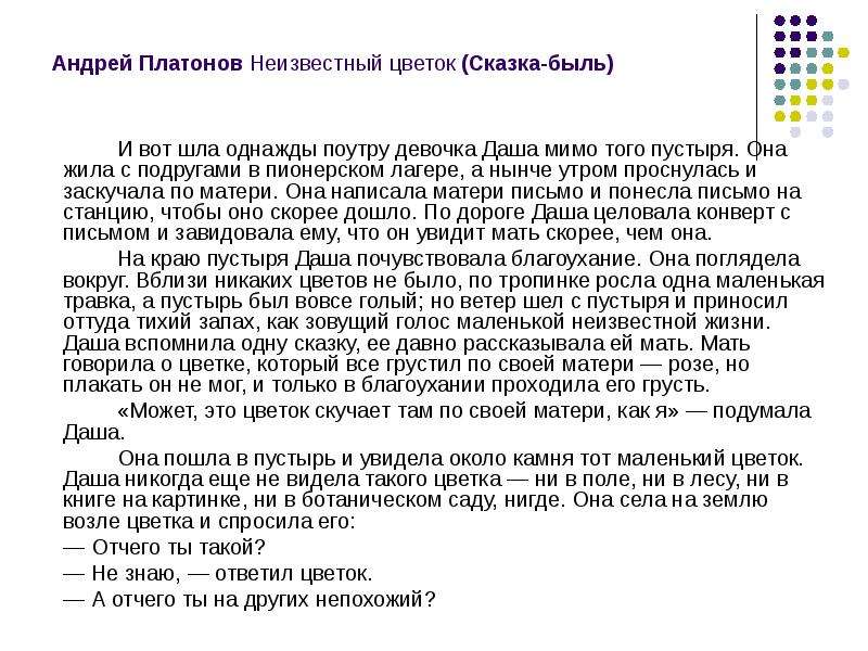 Неизвестные сказки короткие: Короткие сказки | skazochki.info Сказки для детей читать онлайн