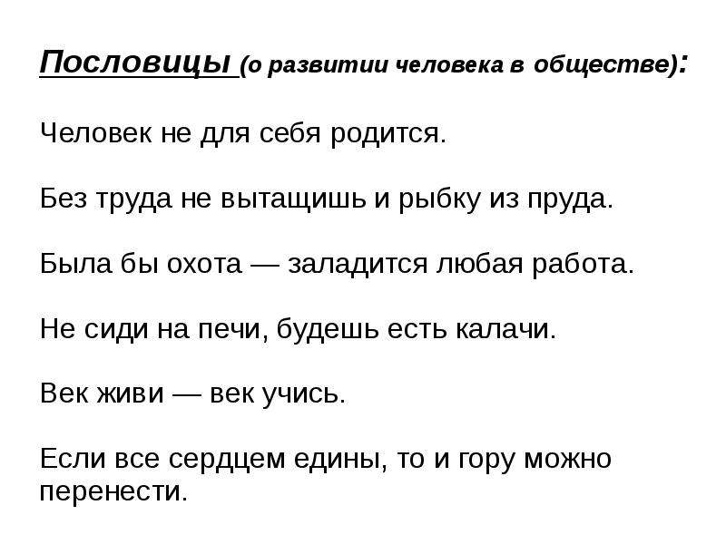 Пословица всем сестрам по серьгам: всем сестрам по серьгам — Викисловарь