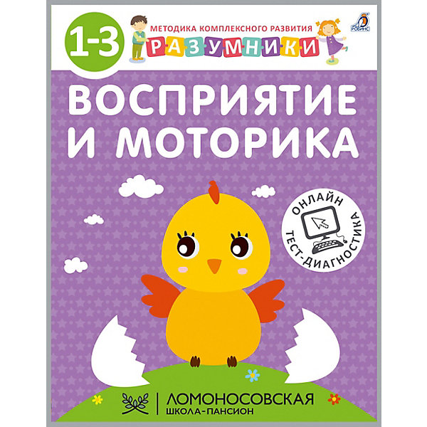 Зрительно логический метод обучения чтению: Методики обучения чтению: что лучше?