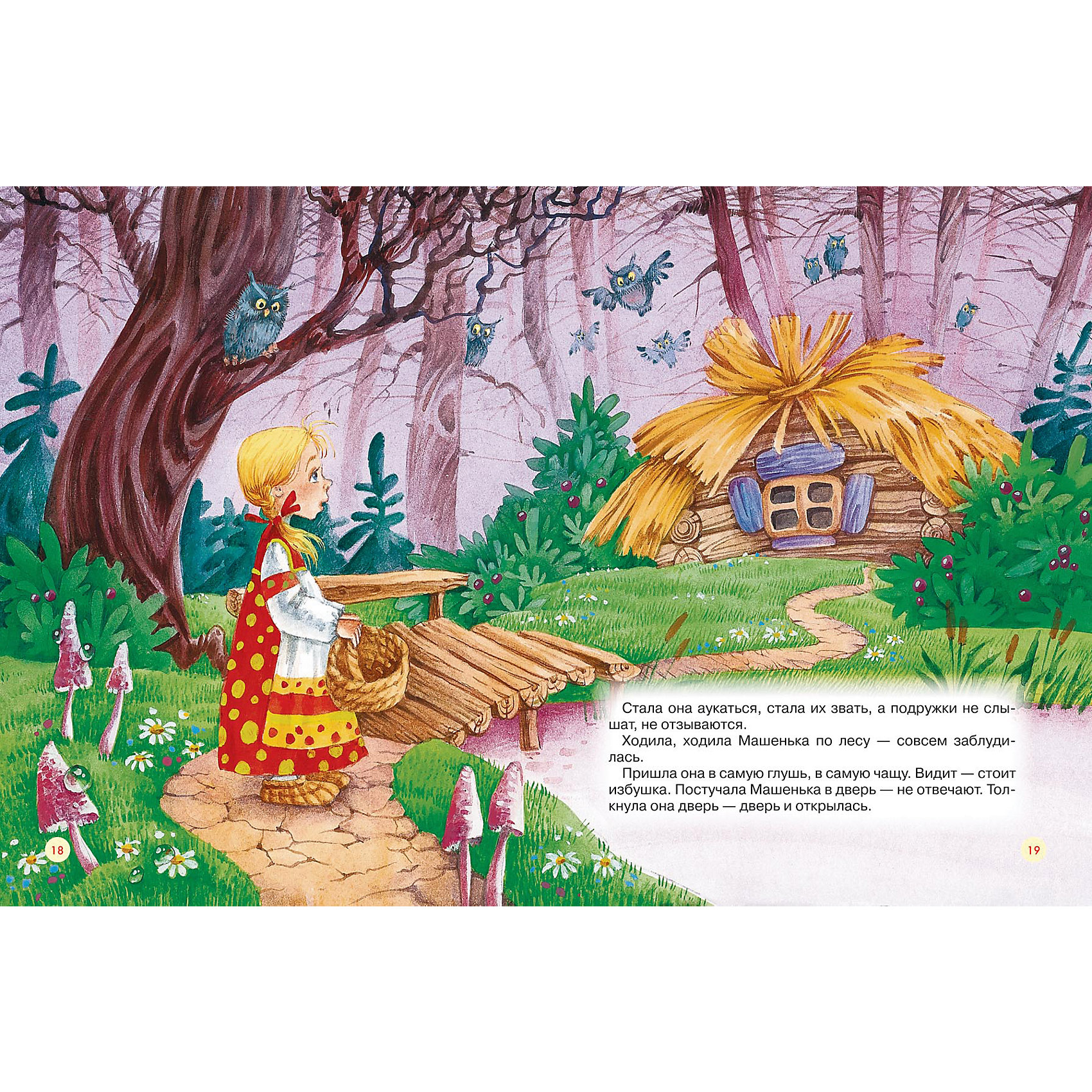 На детские сказки: Сказки для детей - читать детские сказки онлайн