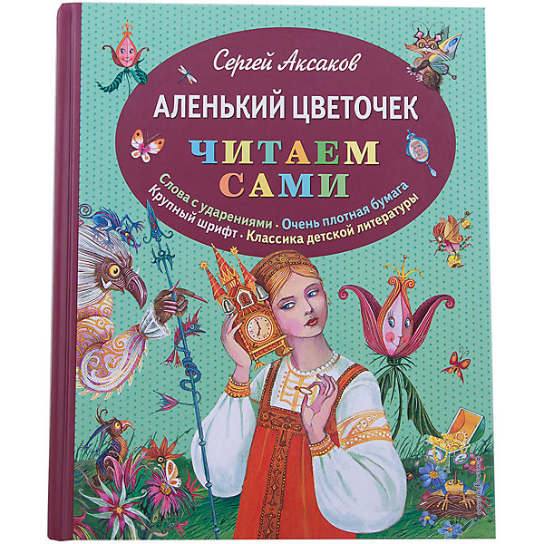 Песню аленький цветочек слушать: D0 bf d0 b5 d1 81 d0 bd d1 8f 20 d0 b0 d0 bb d0 b5 d0 bd d1 8c d0 ba d0 b8 d0 b9 20 d1 86 d0 b2 d0 b5 d1 82 d0 be d1 87 d0 b5 d0 ba MP3 скачать бесплатно, слушать музыку d0 bf d0 b5 d1 81 d0 bd d1 8f 20 d0 b0 d0 bb d0 b5 d0 bd d1 8c d0 ba d0 b8 d0 b9 20 d1 86 d0 b2 d0 b5 d1 82 d0 be d1 87 d0 b5 d0 ba
