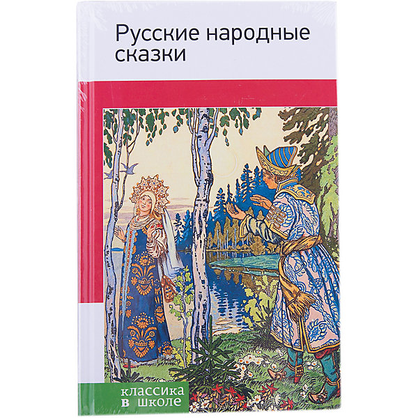 Без автора русские народные сказки: Русские народные сказки. без автораИван Быкович[9]. Читать на сайте