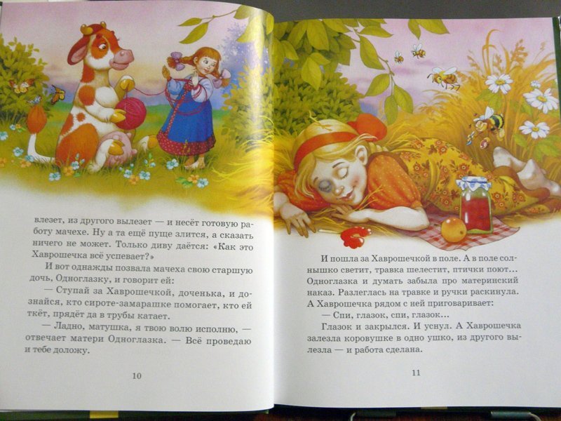 Список сказки для малышей: Развитие малыша. Что читать двухлетнему ребенку: список литературы