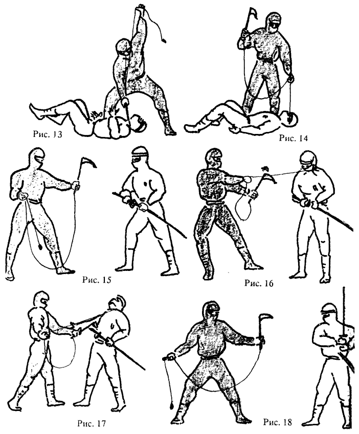 Удары ниндзя: Рукопашный бой ниндзя (синоби). Техника боя
