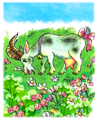 Коза с орехами сказка цепочка: Сказка Нет козы с орехами — Сказки для детей