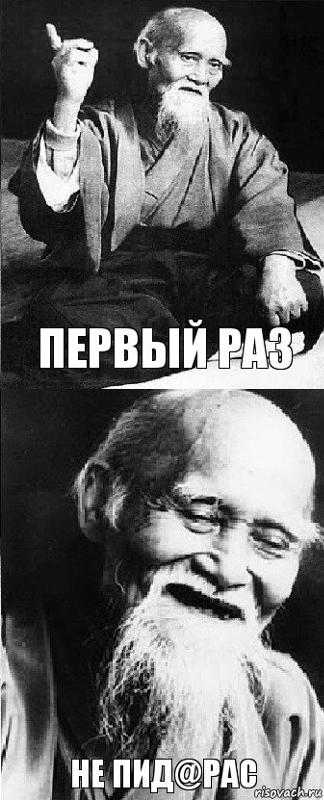 Говорит а не человек: «Мне про возраст Урунова говорил не один человек. Да и Евсеев меня не поправил — ни во время эфира, ни после»