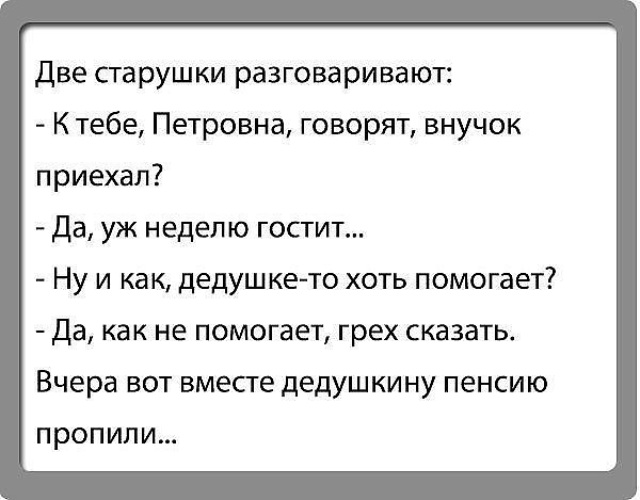 Загадка на небе есть а на земле нет у бабушки две а у дедушки нет: На небе она есть,на земле нет. У бабушки две, у женщины нет. У араба она сзади ,у барана спереди. Что это такое?