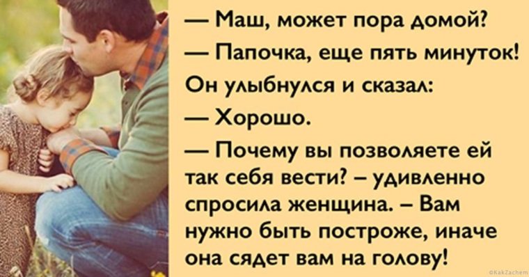 Хочу похожим быть на папу во всем хочу как папа стать: Во всем хочу, как папа, стать!