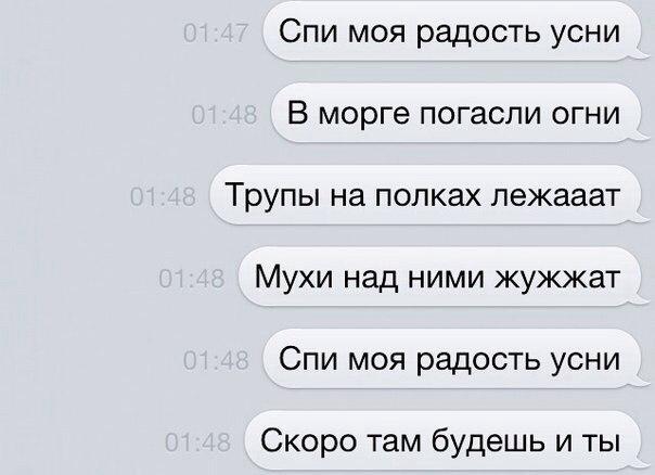 Спи моя радость усни детская песня: Спи моя радость усни слушать онлайн и скачать бесплатно