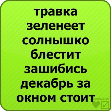 Травка зеленеет солнышко блестит мальчик учит стих: Супер хит сезона - мальчик учит стих