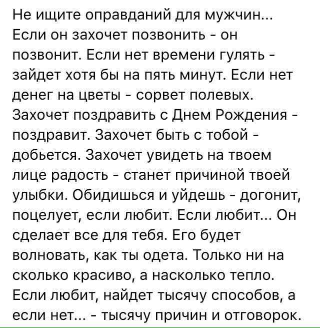 Муж любит жену здоровую а брат сестру богатую: Муж любит жену здоровую, а брат сестру богатую