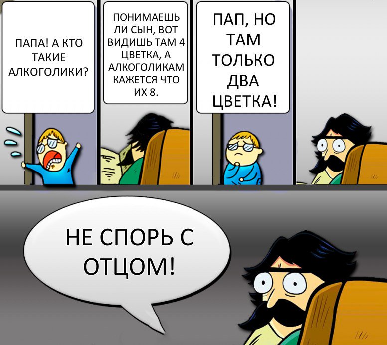 Целый день летает всем надоедает ночь настанет тогда перестанет ответ: Целый день летает, всем надоедает, Ночь настанет...