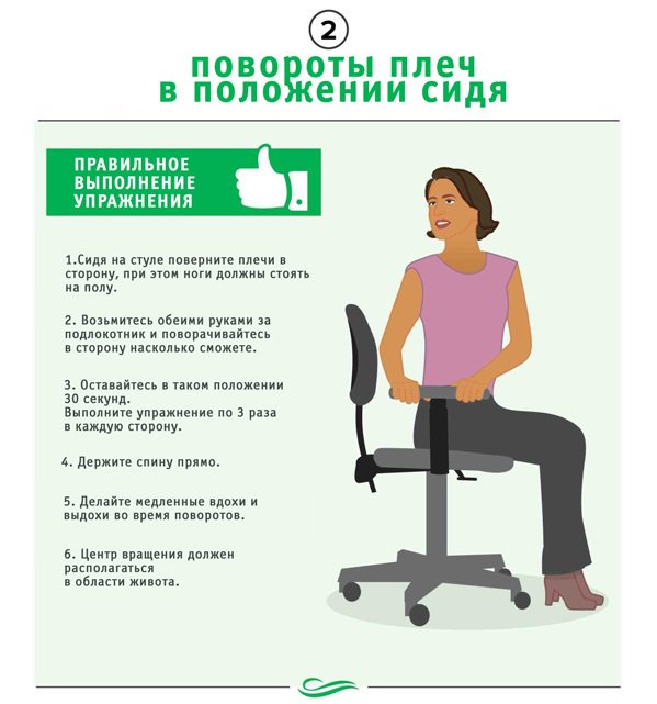 Может ли от сидячей работы болеть живот: Офисные боли. Как защитить спину при сидячей работе? | Здоровая жизнь | Здоровье
