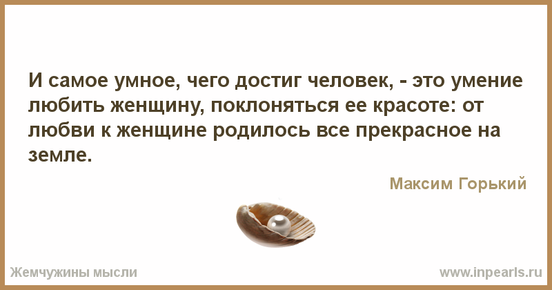 Сама не ем а людей кормлю ответ: "сама не ем, а людей кормлю" (загадка), 5 букв, сканворд