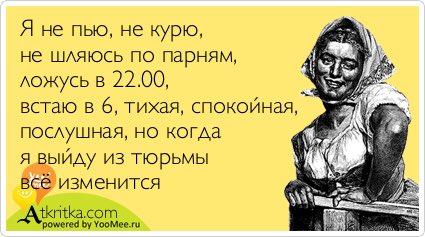 Целый день летает всем надоедает ночь настанет тогда перестанет ответ: Целый день летает, всем надоедает, Ночь настанет...